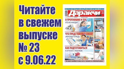 Изрображение 'Как подготовиться к отпуску с ребенком?'