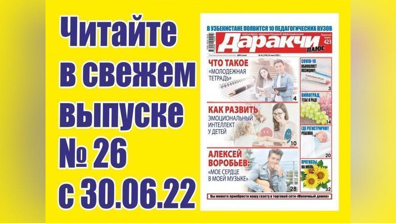 Изрображение 'Должен ли новый сотрудник проходить аттестацию?'