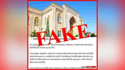 Изрображение 'В Управлении мусульман опровергли отмену намаза в Курбан хайит из-за эпидситуации'