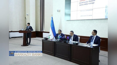 Изрображение 'Символ сума будет дорабатываться, - Центробанк'