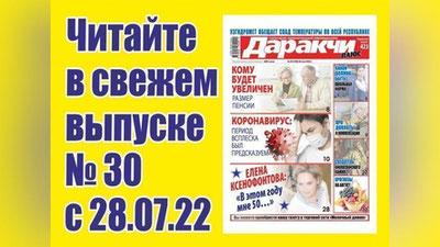 Изрображение 'Кому будет увеличен размер пенсии?'
