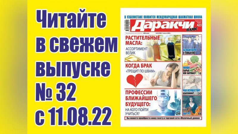 Изрображение 'Белый верх и темный низ: Особенности школьной формы в странах Центральной Азии'