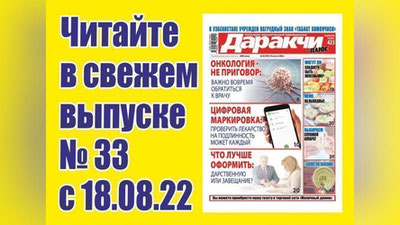 Изрображение 'Что делать, если соседка незаконно завладела землей?'
