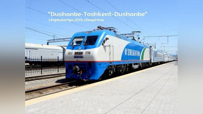 Изрображение 'На 20% снизилась стоимость билета на поезд «Душанбе-Ташкент-Душанбе»'