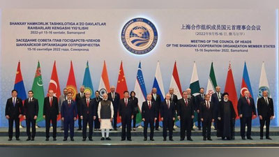 Изрображение 'Самаркандский саммит ШОС набрал в Telegram набрал 340 млн просмотров'