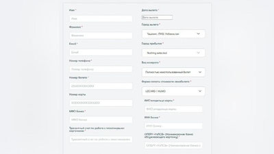 Изрображение 'В Uzbekistan Airways отреагировали на критику в сети о сложностях в возврате билетов'
