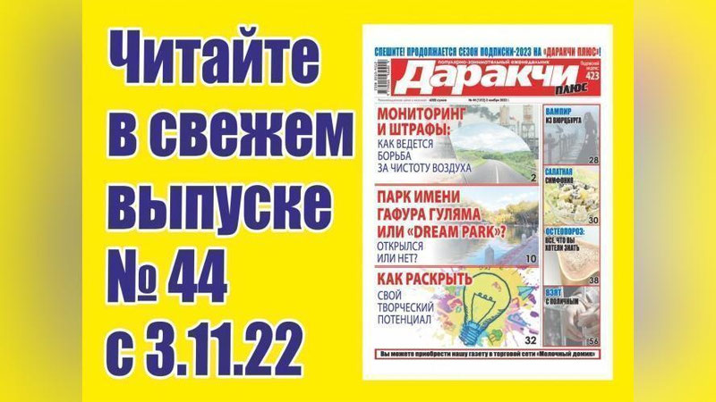 Изрображение 'Улица Бабура в Ташкенте: история создания и интересные факты'
