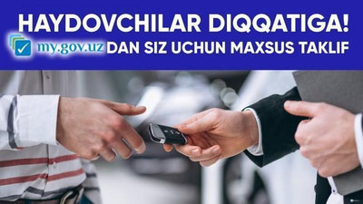 Изрображение 'Ожидается понижение стоимости оформления доверенности на авто'