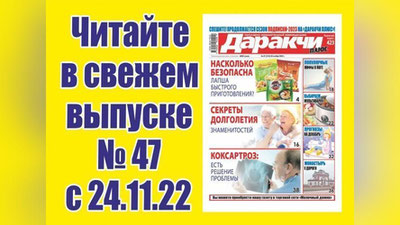 Изрображение 'Насколько безопасна лапша быстрого приготовления: закупка в Ташкенте'