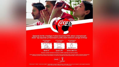 '"Orzuingga ishon!" "Coca-Cola Ichimligi Uzbekiston Ltd" kompaniyasidan promo-aksiya davom etmoqda'ning rasmi