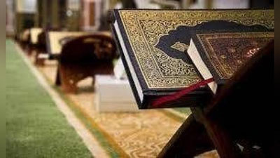 'O`zbekistonda Qur`oni karimning 28 ta nodir  qo`lyozmasidan iborat kolleksiya shakllantirildi'ning rasmi