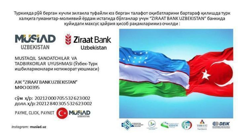 'O`zbekistonliklar uchun Turkiyadagi zilzilada jabr ko`rganlar uchun pul yuborish imkoniyati yaratildi'ning rasmi