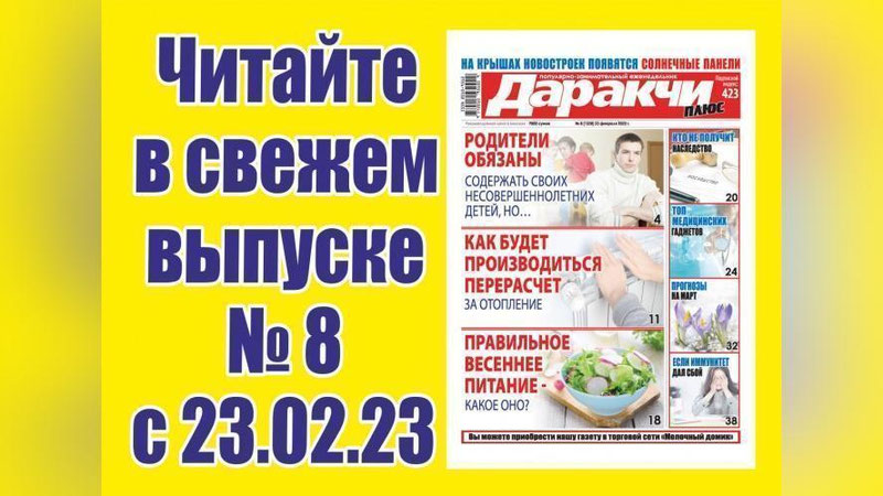 Изрображение 'Как набрать мышечную массу: рекомендации для подростков'