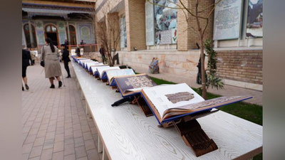 '“O`zbekiston madaniy merosi jahon to`lamlarida” turkumidagi 30 jildlik kitob va albomlar ko`rgazmasi bo`lib o`tdi'ning rasmi