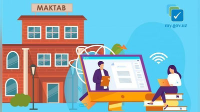 Изрображение 'Услугу по переводу детей из школы в школу можно получить онлайн'