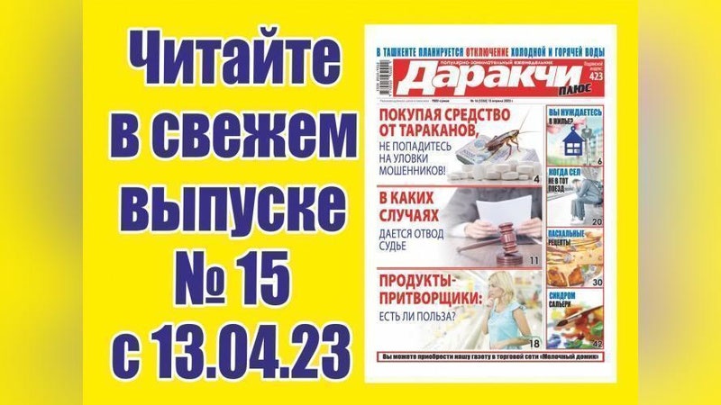 Изрображение 'Какие продукты "притворяются" полезными?'