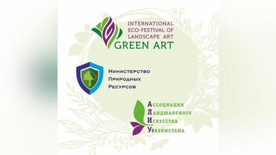 Изрображение 'В Ташкенте пройдет Международный экофестиваль ландшафтного искусства'