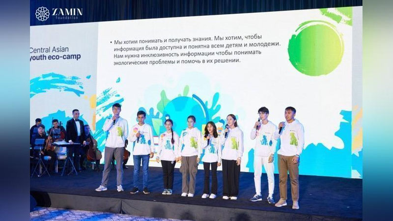 '"Дунёни янада яхшилаймиз": Марказий Осиё ёшлар экологик оромгоҳида ёш экофаоллар бир мақсад йўлида бирлашди'ning rasmi