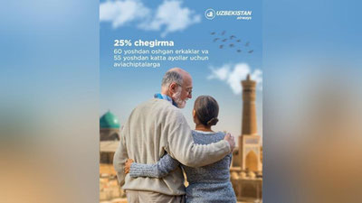 Изрображение 'Uzbekistan Airways объявила скидку для граждан пенсионного возраста'