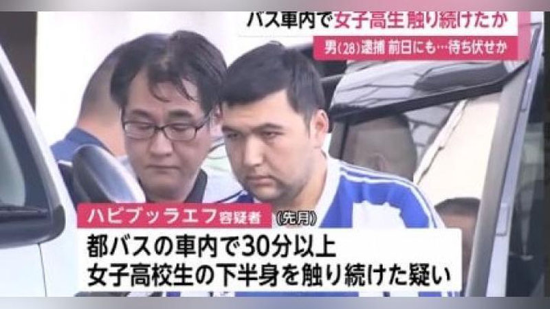 '28 ёшли Ўзбекистон фуқароси япон қизига тегажоғлик қилгани учун Токиода қўлга олинди(видео)'ning rasmi