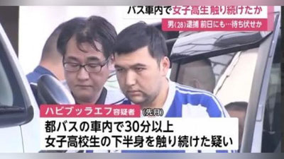 '28 ёшли Ўзбекистон фуқароси япон қизига тегажоғлик қилгани учун Токиода қўлга олинди(видео)'ning rasmi