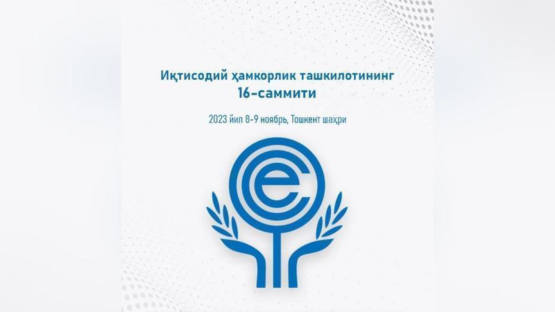 'Bugun Toshkentda Iqtisodiy hamkorlik tashkilotining 16-sammiti boshlanadi'ning rasmi