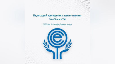 'Bugun Toshkentda Iqtisodiy hamkorlik tashkilotining 16-sammiti boshlanadi'ning rasmi