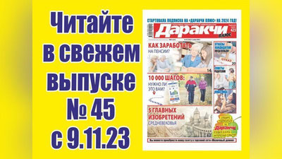 Изрображение 'Продление выплаты своевременно не полученной пенсии: когда внедряется практика?'