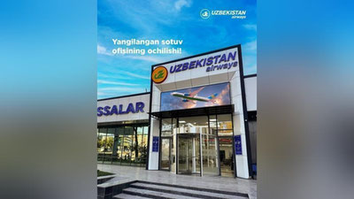 Изрображение 'Авиакассы Uzbekistan Airways переехали в Ташкенте на прежнее место'