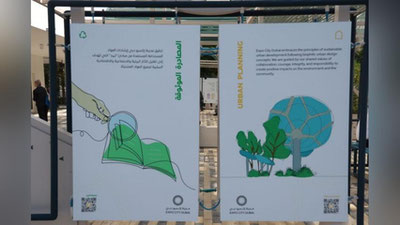 'Ўзбекистон БААдаги иқлим конференциясида чўлланиш, ер деградацияси ва озиқ-овқат хавфсизлиги муаммосига алоҳида эътибор қаратмоқда'ning rasmi