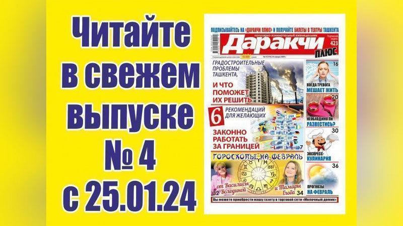 Изрображение 'Куда отправляют просроченные продукты?'