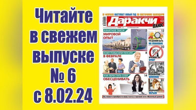 Изрображение 'Обращение: кто поможет женщине, оставшейся одной на улице с двумя детьми?'