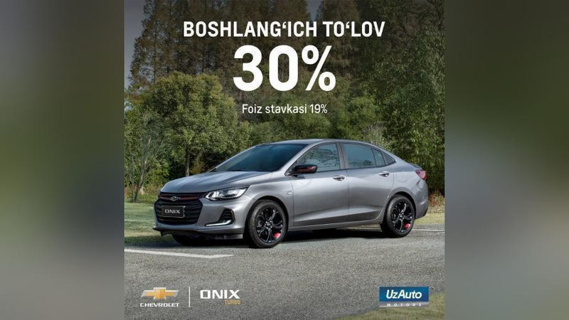 'Chevrolet Onix uchun  foydali shartlarda avtokredit taklif etilmoqda'ning rasmi