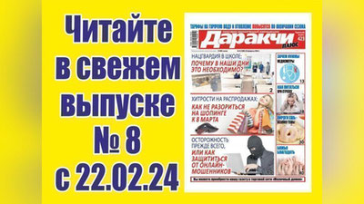 Изрображение 'Как не попасться на уловки телефонных и онлайн мошенников?'