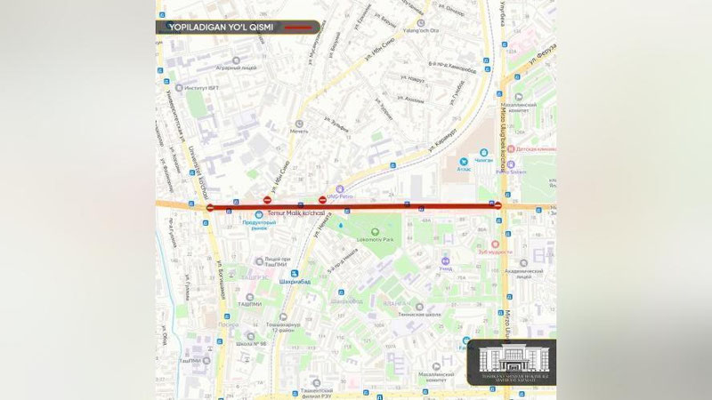 Изрображение 'Ограничено автотранспортное движение по улице Темура Малика в Ташкенте'