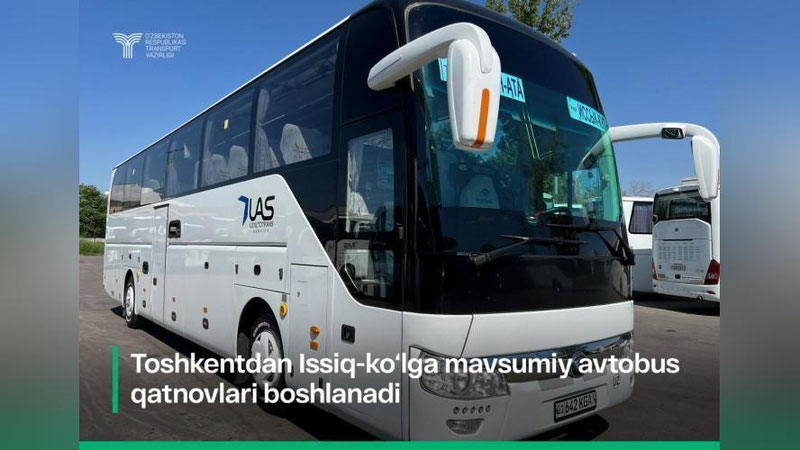 Изрображение 'Из Ташкента до Иссык-Куля запускают автобусное и авиа-сообщение: цена вопроса'
