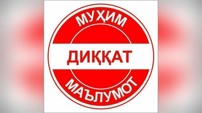 Изрображение 'Из-за возгорания кабеля произошел сбой в оказании ряда госуслуг со стороны МВД'