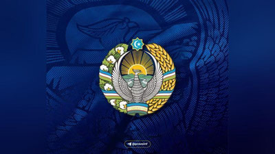 Изрображение 'Гербу Узбекистана исполнилось 32 года'