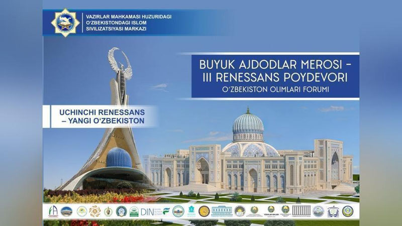 'Ertaga O`zbekiston olimlari forumi start oladi'ning rasmi