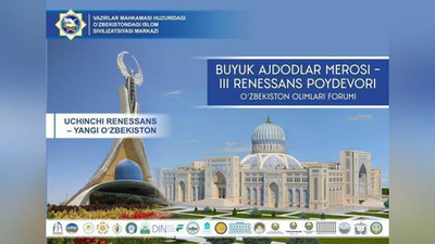 'Ertaga O`zbekiston olimlari forumi start oladi'ning rasmi