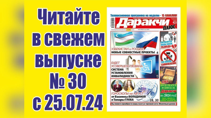 Изрображение 'Покупки в Интернете: выгодно или небезопасно?'