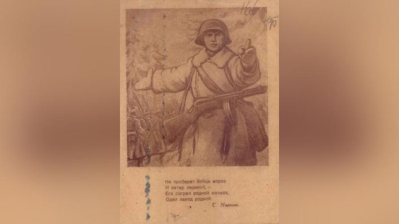 'Марказий давлат архиви: Жангоҳдан мактублар'ning rasmi