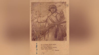 'Марказий давлат архиви: Жангоҳдан мактублар'ning rasmi