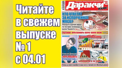 Изрображение 'КАКИЕ ЗНАМЕНАТЕЛЬНЫЕ ЮБИЛЕИ БУДЕТ ОТМЕЧАТЬ В НОВОМ ГОДУ?'