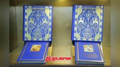 '“Me`rojnoma”: tilimiz va adabiyotimizning nodir namunasi'ning rasmi