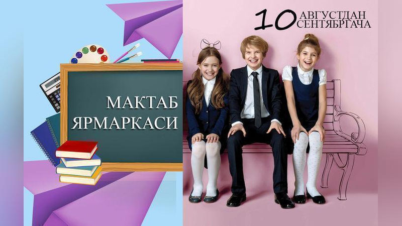 '10 avgustdan respublikada jami 1325 ta maktab yarmarkalari tashkil etiladi'ning rasmi