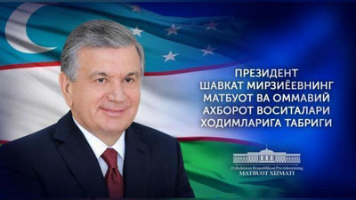 'Matbuot va ommaviy axborot vositalari xodimlariga'ning rasmi