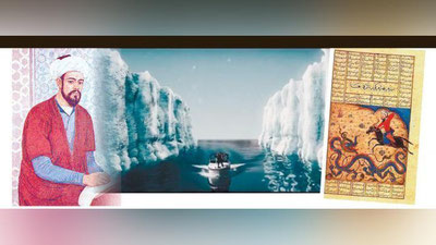 '  QADI SARVI UZA ZULFI KAMANDE...  'ning rasmi