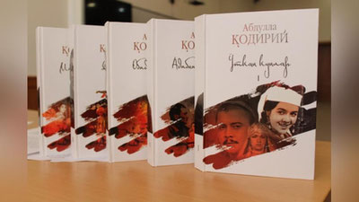 'O`zbekistonda ilk bor Abdulla Qodiriyning “To`la asarlar” to`plami chop etildi'ning rasmi