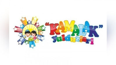 Изрображение 'В РЕСПУБЛИКЕ ПРОХОДЯТ РАЙОННЫЕ ЭТАПЫ ФЕСТИВАЛЯ "КАМАЛАК ЮЛДУЗЛАРИ"'